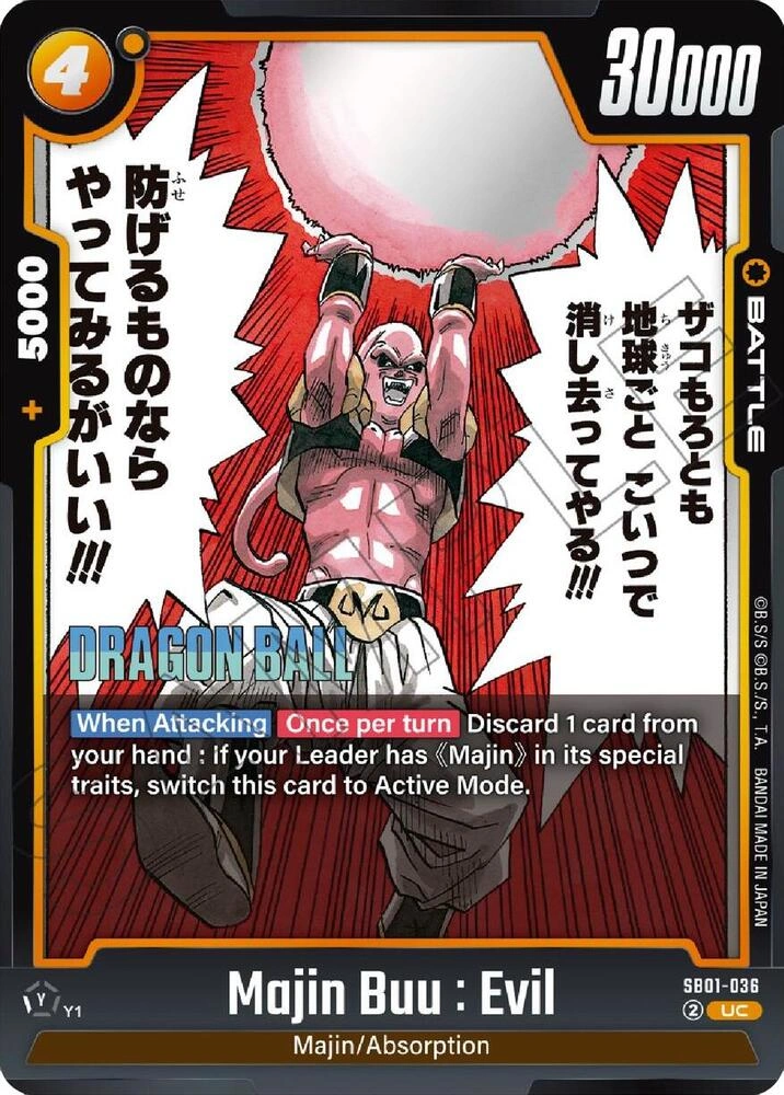 Majin Buu : Evil - SB01-036