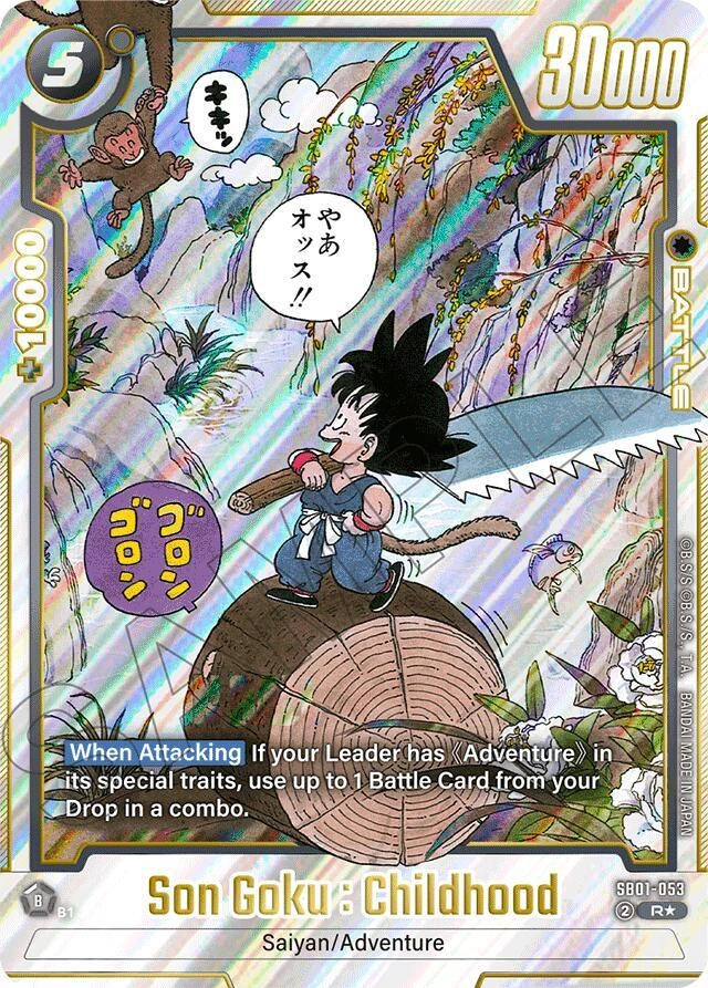 Son Goku : Childhood - SB01-053 (Alternate Art) Holofoil