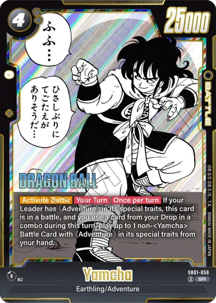 Yamcha - SB01-059 Holofoil