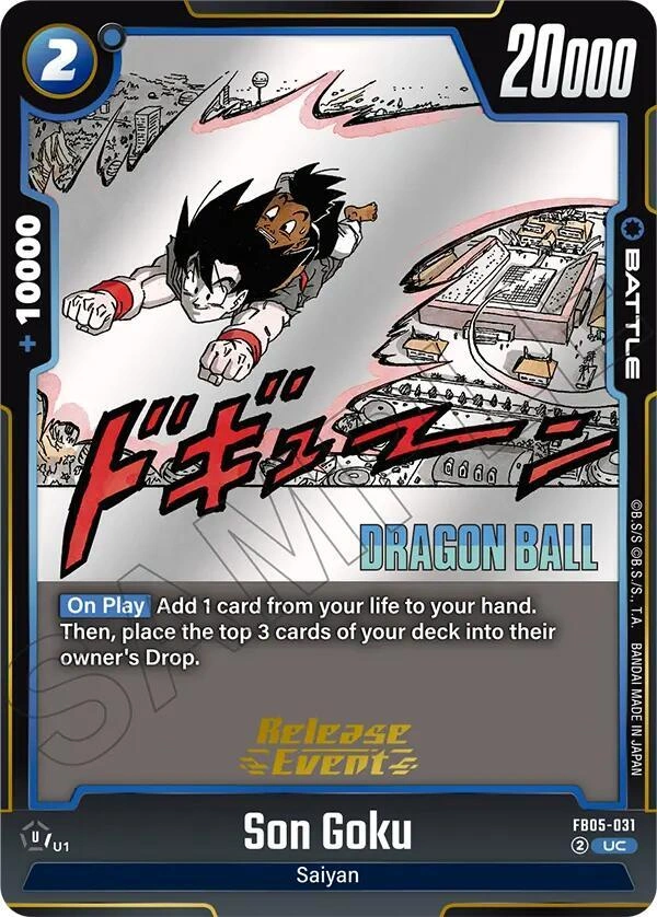 Son Goku - FB05-031 Holofoil