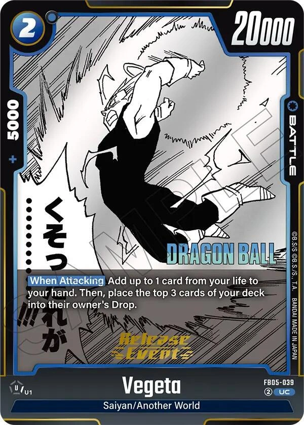 Vegeta - FB05-039 Holofoil