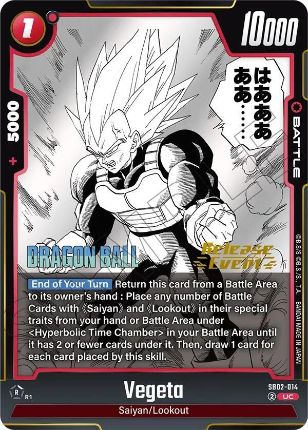 Vegeta - SB02-014 Holofoil