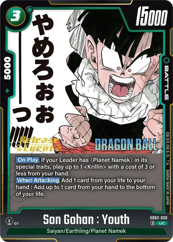 Son Gohan : Youth Holofoil