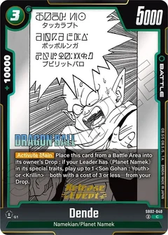 Dende Holofoil SB02-040
