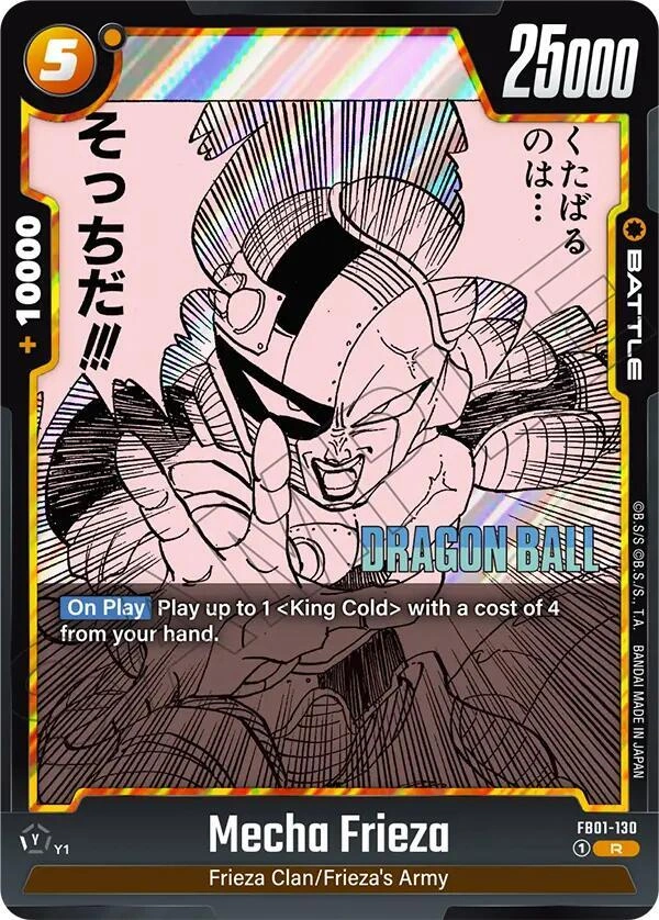 Mecha Frieza Holofoil