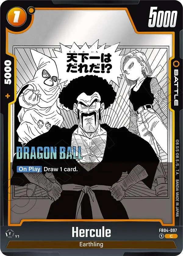 Hercule Holofoil