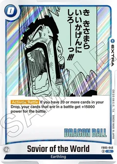 Savior of the World Holofoil FB05-046
