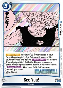 See You! Holofoil FB05-048