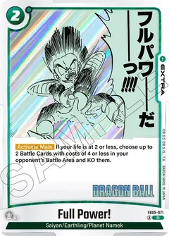 Full Power! Holofoil FB05-071