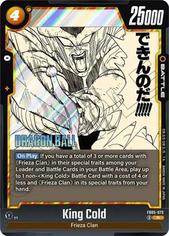 King Cold Holofoil FB05-073