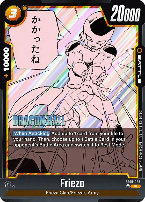 Frieza - FB05-085 Holofoil