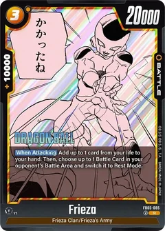 Frieza - FB05-085 Holofoil FB05-085