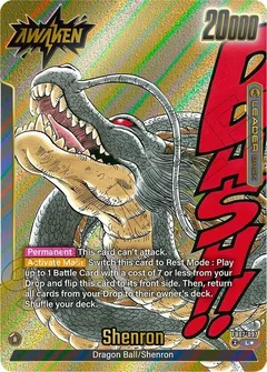 Dragon Ball // Shenron (Gold) Holofoil FB07-097
