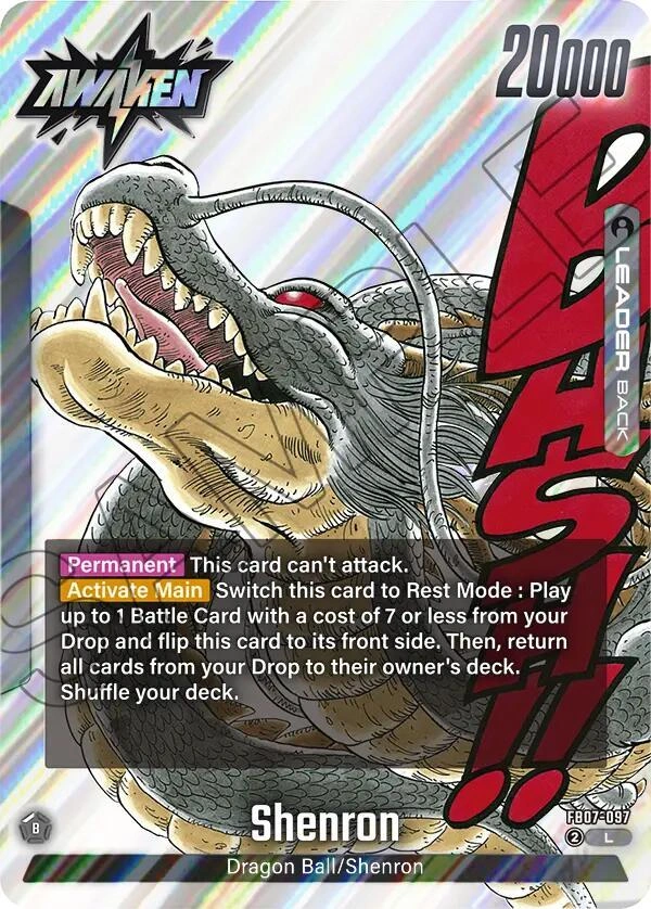 Dragon Ball // Shenron Holofoil