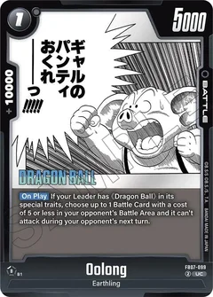Oolong Holofoil FB07-099