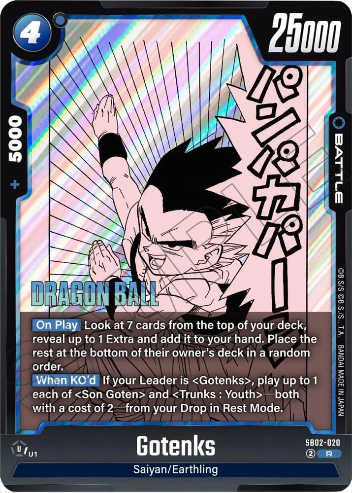 Gotenks - SB02-020 Holofoil