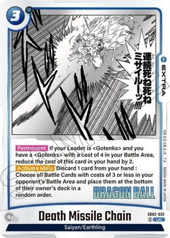 Death Missile Chain Holofoil SB02-032