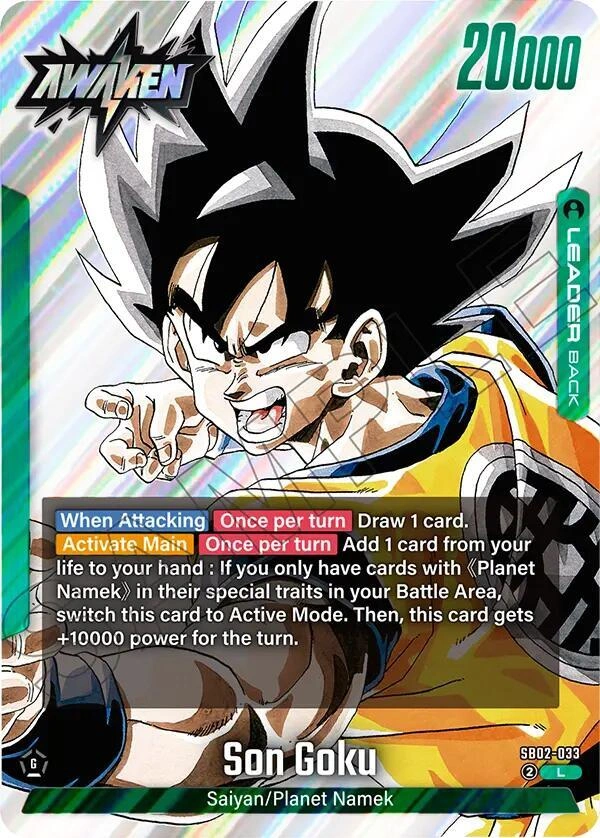 Son Goku - SB02-033 Holofoil