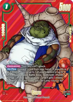 Guru (Alternate Art) Holofoil SB02-035