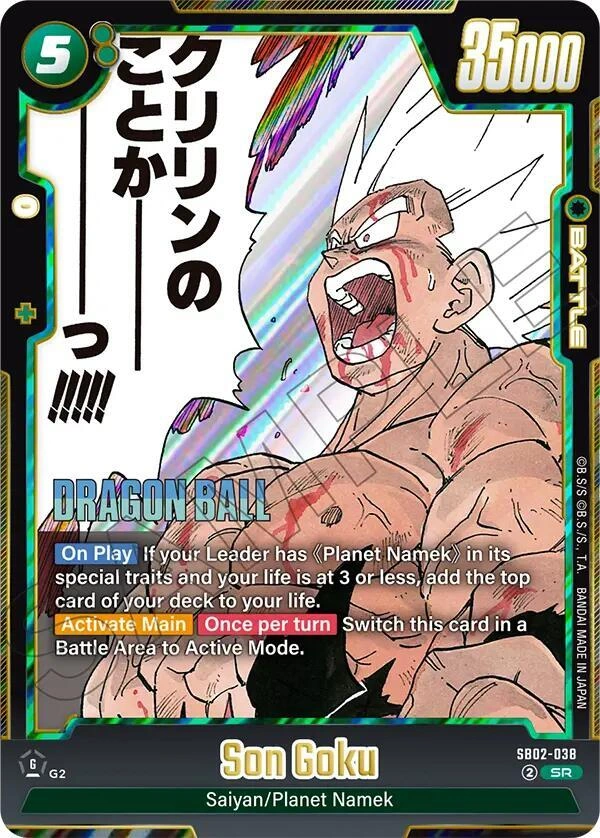Son Goku - SB02-038 Holofoil