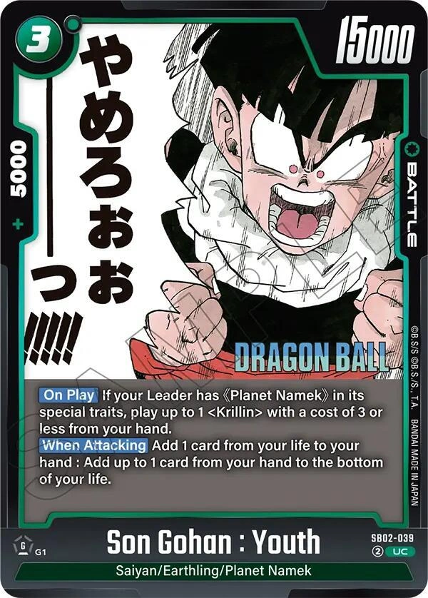 Son Gohan : Youth Holofoil