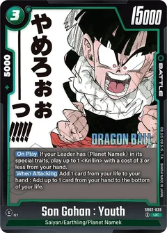 Son Gohan : Youth Holofoil SB02-039
