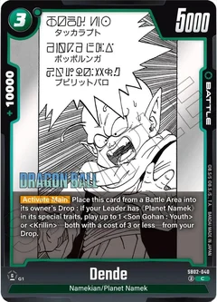Dende Holofoil SB02-040