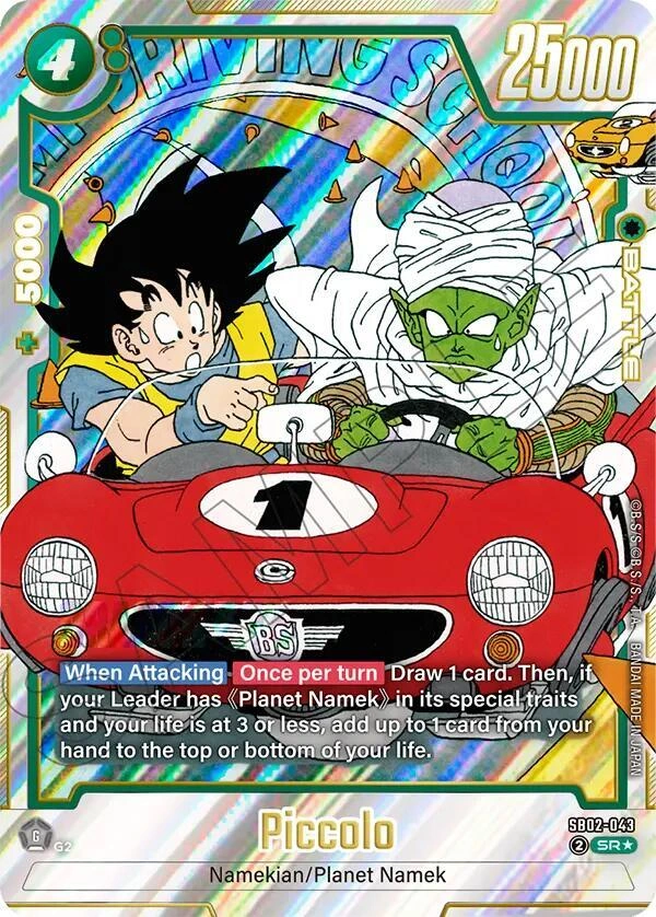 Piccolo - SB02-043 (Alternate Art) Holofoil