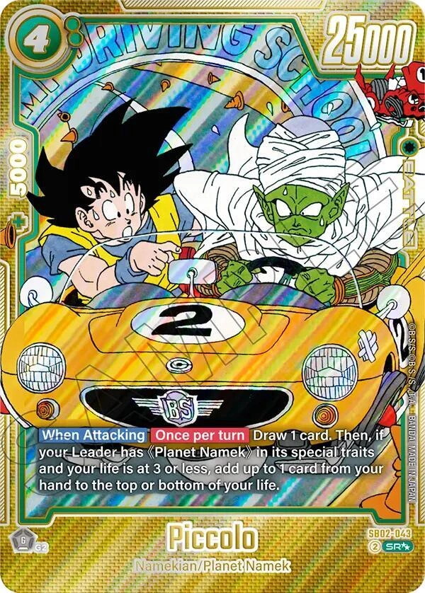 Piccolo - SB02-043 (Super Alternate Art) Holofoil