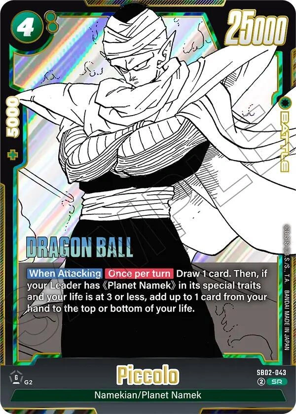 Piccolo - SB02-043 Holofoil