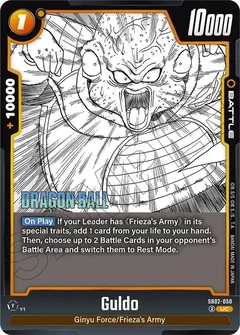 Guldo Holofoil SB02-050