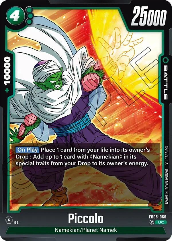 Piccolo
