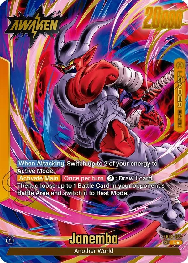 Janemba - FB05-072 (Alternate Art) Holofoil