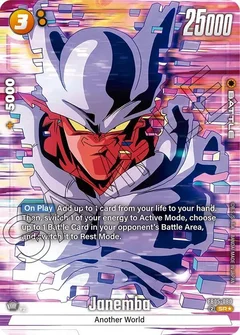 Janemba - FB05-080 (Alternate Art) Holofoil FB05-080