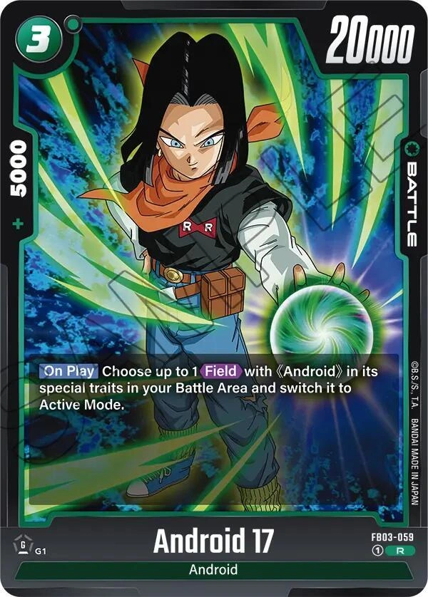 Android 17 Holofoil