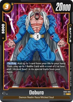 Dabura - FB03-082 FB03-082
