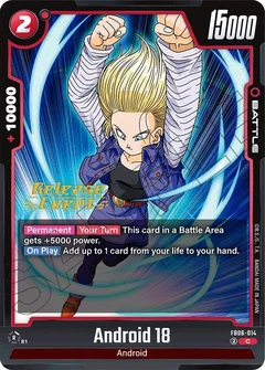 Android 18 - FB06-014 FB06-014