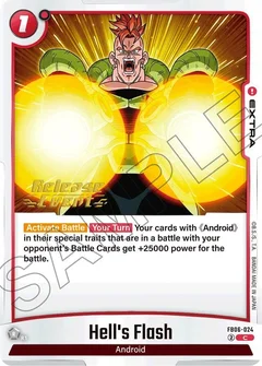 Hell's Flash FB06-024