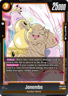 Janemba FB06-078
