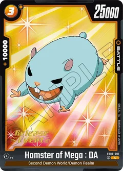 Hamster of Mega : DA FB06-091