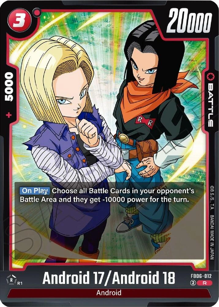 Android 17/Android 18 Holofoil