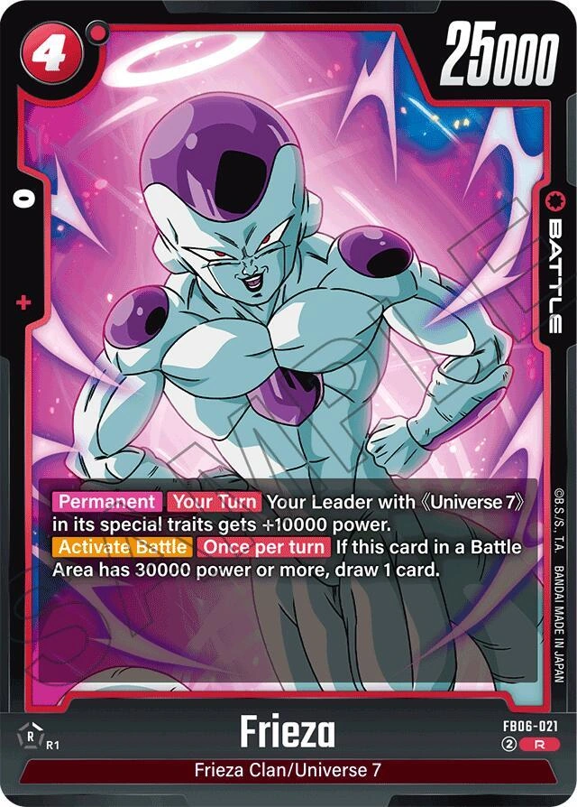 Frieza Holofoil
