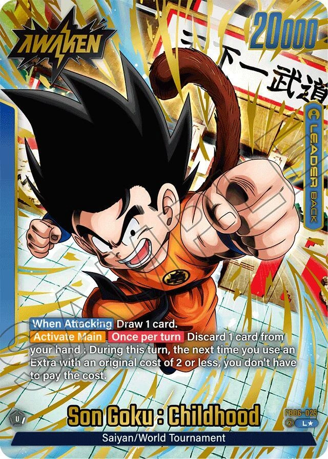 Son Goku : Childhood - FB06-025 (Alternate Art) Holofoil