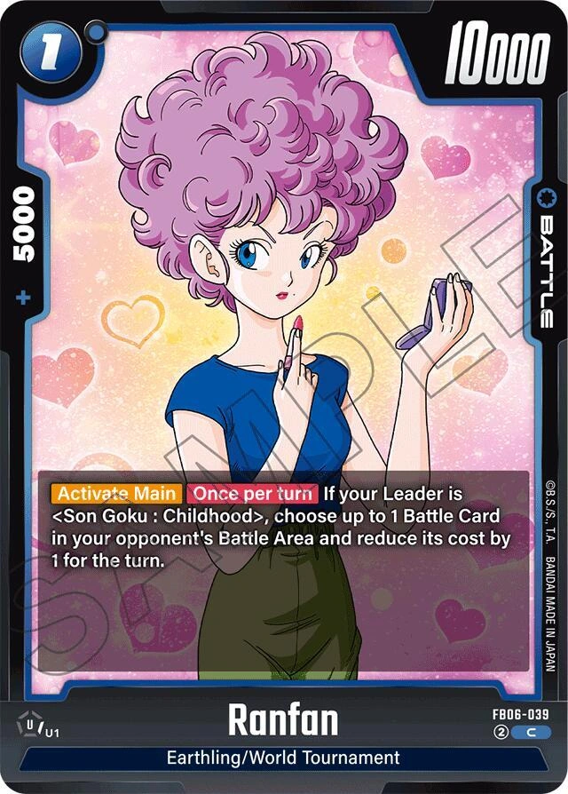 Ranfan