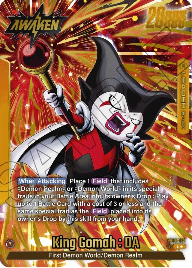 King Gomah : DA - FB06-071 (Alternate Art) Holofoil