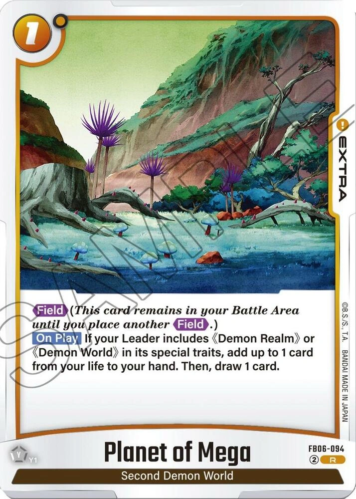 Planet of Mega Holofoil