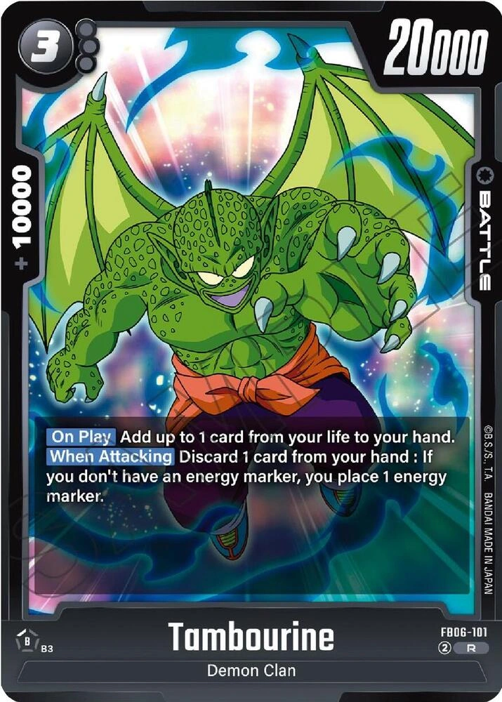 Tambourine - FB06-101 Holofoil