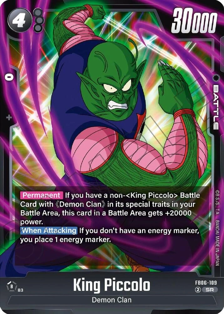 King Piccolo - FB06-109 Holofoil