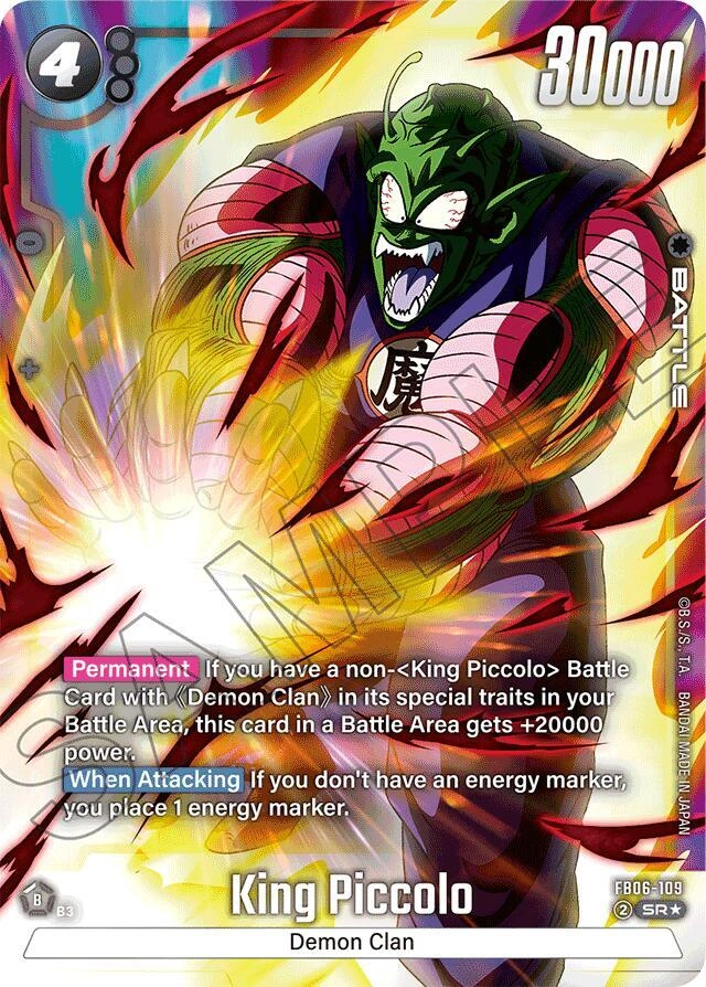 King Piccolo - FB06-109 (Alternate Art) Holofoil