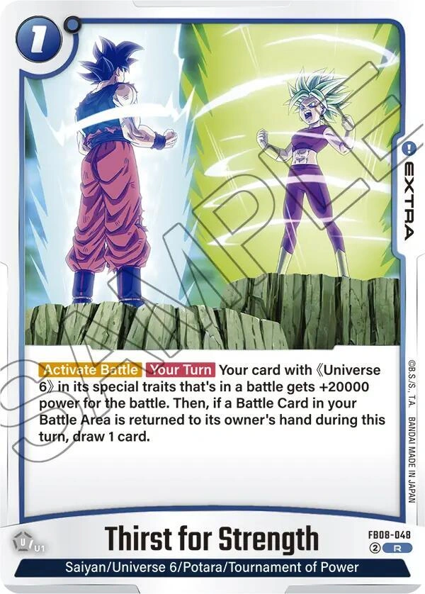 Thirst for Strength Holofoil